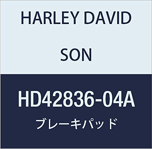 할리 데이비슨 (HARLEY DAVIDSON) BRAKE PAD KIT, REAR HD42836-04A