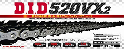 D.I.D (大同工業) 자전거 체인 코킹 조인트 부속 520VX2-132ZB STEEL (스틸) X- 링 이륜 오토바이 STEEL (스틸)