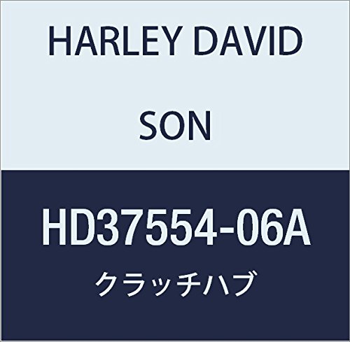 할리 데이비슨 (HARLEY DAVIDSON) CLUTCH HUB HD37554-06A