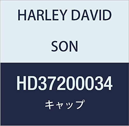 할리 데이비슨 (HARLEY DAVIDSON) CAP, BLEED SCREW, CLUTCH HD37200034