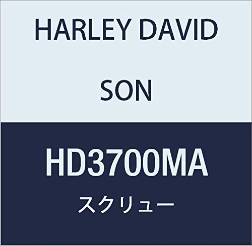 할리 데이비슨 (HARLEY DAVIDSON) SCREW, HBHCS, M10 X 1.5 X 30 LG. HD3700MA