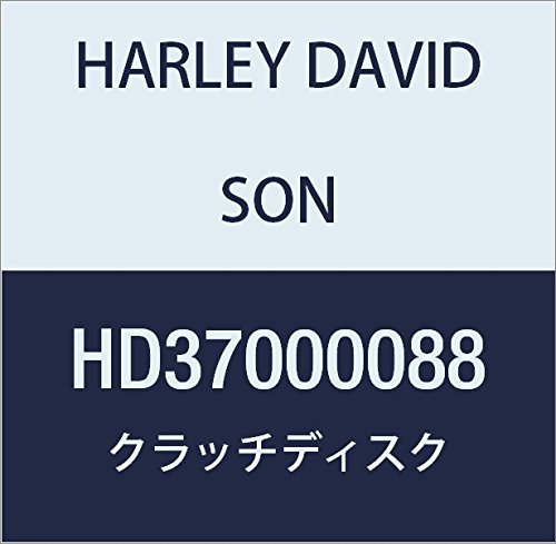 할리 데이비슨 (HARLEY DAVIDSON) DISC, FRICTION, CLUTCH HD37000088