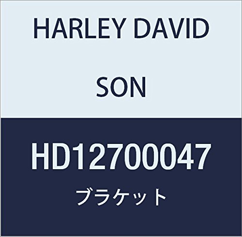 할리 데이비슨 (HARLEY DAVIDSON) BRACKET, AMP, STUD PLATE HD12700047