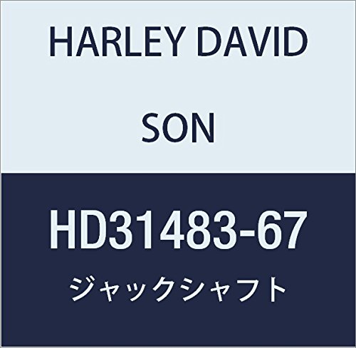 할리 데이비슨 (HARLEY DAVIDSON) JACKSHAFT HD31483-67
