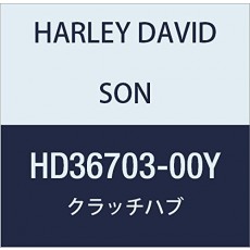 할리 데이비슨 (HARLEY DAVIDSON) CLUTCH HUB HD36703-00Y