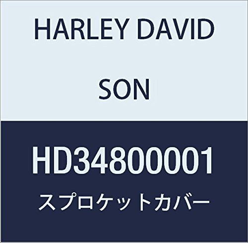 할리 데이비슨 (HARLEY DAVIDSON) SPROCKET COVER ASSY, DENIM BLACK HD34800001 DENIM BLACK