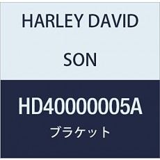 할리 데이비슨 (HARLEY DAVIDSON) BRACKET, COVER, OUTPUT SPROCKET HD40000005A