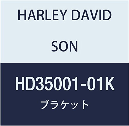 할리 데이비슨 (HARLEY DAVIDSON) BRACKET, RETAINING, UPPER OUTER HD35001-01K