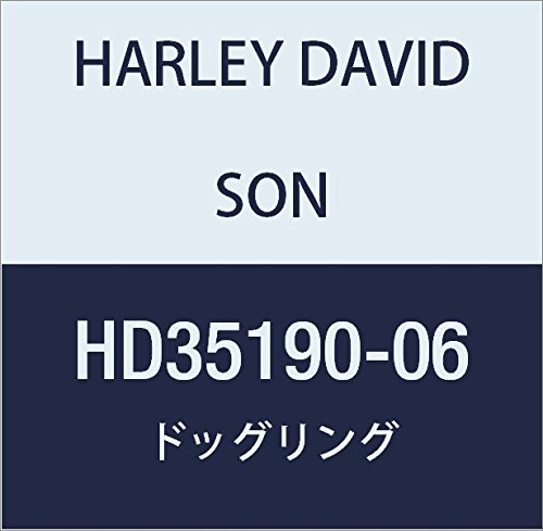 할리 데이비슨 (HARLEY DAVIDSON) DOG RING, TRANSMISSION HD35190-06