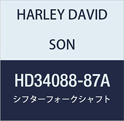 할리 데이비슨 (HARLEY DAVIDSON) SHIFTER FORK SHAFT HD34088-87A