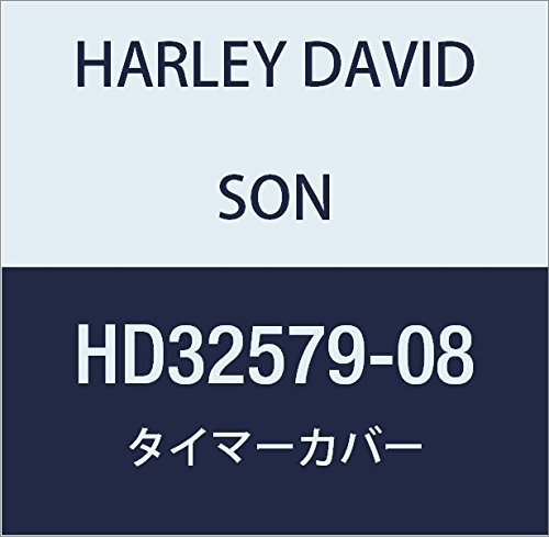 할리 데이비슨 (HARLEY DAVIDSON) TIMER COVER W / LOGO, COPPER BACKGROUND HD32579-08