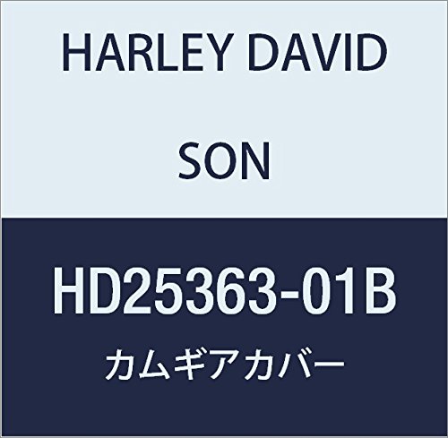 할리 데이비슨 (HARLEY DAVIDSON) CAM GEAR COVER, POLISHED HD25363-01B POLISHED