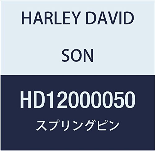 할리 데이비슨 (HARLEY DAVIDSON) SPRING PIN 16 MM LG HD12000050