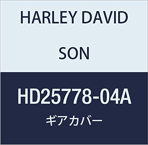 할리 데이비슨 (HARLEY DAVIDSON) GEAR COVER ASSEMBLY, METALLIC HD25778-04A