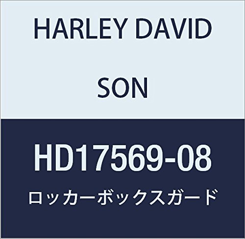 할리 데이비슨 (HARLEY DAVIDSON) ROCKER BOX GUARD, BLK HD17569-08