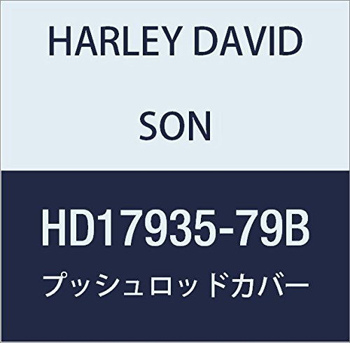 할리 데이비슨 (HARLEY DAVIDSON) PUSH ROD COVER, UPPER HD17935-79B