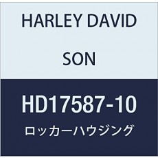 할리 데이비슨 (HARLEY DAVIDSON) ROCKER HOUSING, LOWER, SATIN CHROME HD17587-10 SATIN CHROME
