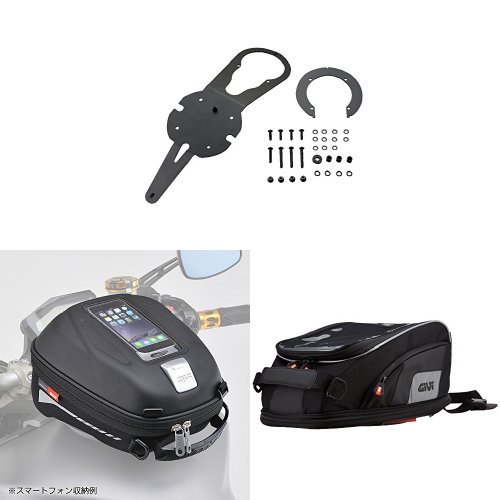 GIVI (이비) BF21이지 락 [YAMAHA MT-07] 92275 + GIVI (이비) 탱크 가방 ST602 탱크 잠금 94560 + GIVI (이비) 탱크