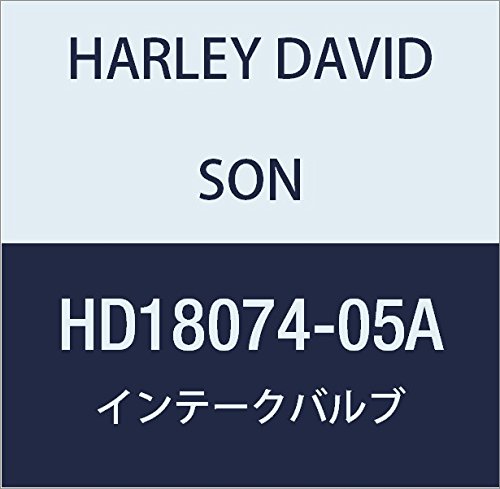 할리 데이비슨 (HARLEY DAVIDSON) INTAKE VALVE, 7MM HD18074-05A