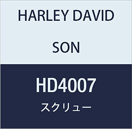 할리 데이비슨 (HARLEY DAVIDSON) SCREW, HEX SOCKET HEAD BUTTON HD4007