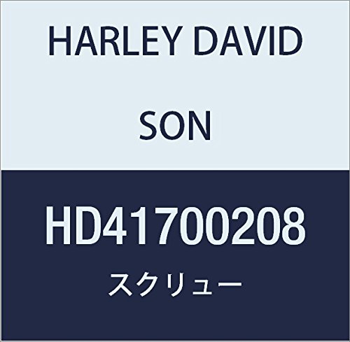 할리 데이비슨 (HARLEY DAVIDSON) SCRW, CLMP, MSTR CYL ASY, FRT BRKE HD41700208