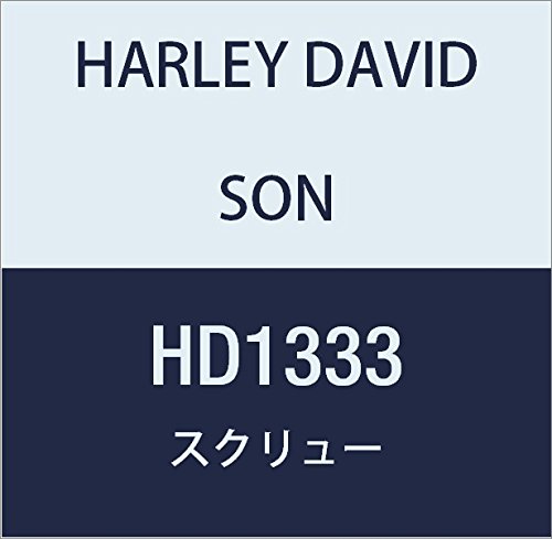 할리 데이비슨 (HARLEY DAVIDSON) SCREW, HX SOC, BTN HD1333