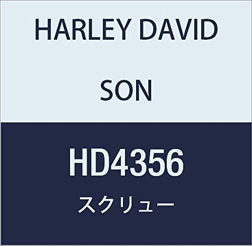 할리 데이비슨 (HARLEY DAVIDSON) SCREW, HEX SOC CAP HD4356