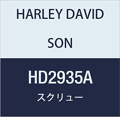 할리 데이비슨 (HARLEY DAVIDSON) SCREW, SHEAR HEAD HD2935A