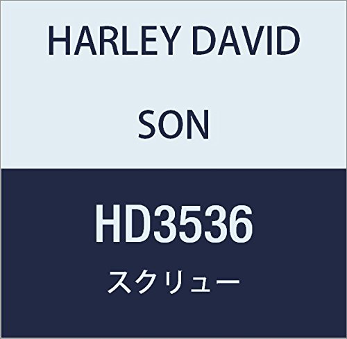 할리 데이비슨 (HARLEY DAVIDSON) HEX SCREW 3 / 8-16 X 1.25 GD8 HD3536