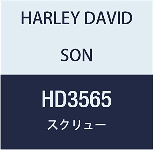 할리 데이비슨 (HARLEY DAVIDSON) SCREW, BREATHER HD3565