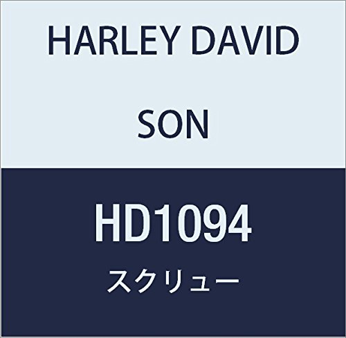 할리 데이비슨 (HARLEY DAVIDSON) SCREW, HEX SOCKET / LOCK HD1094