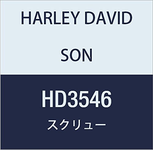 할리 데이비슨 (HARLEY DAVIDSON) SCREW, FLANGE LOCK, FLST / C HD3546