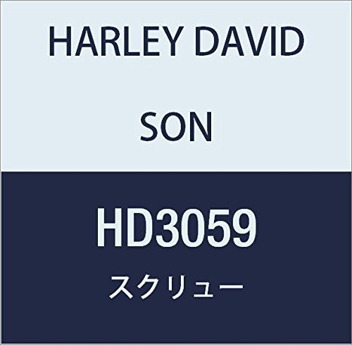 할리 데이비슨 (HARLEY DAVIDSON) SCREW, FLAT HD / SCKT CAP 0205 HD3059