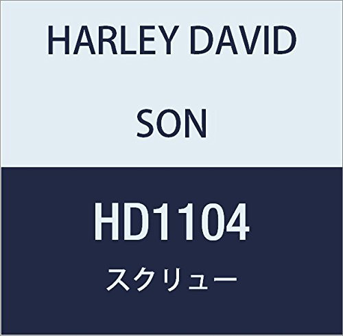 할리 데이비슨 (HARLEY DAVIDSON) SCREW, HXSC, BTN TORX (DRI-SEAL 513) HD1104