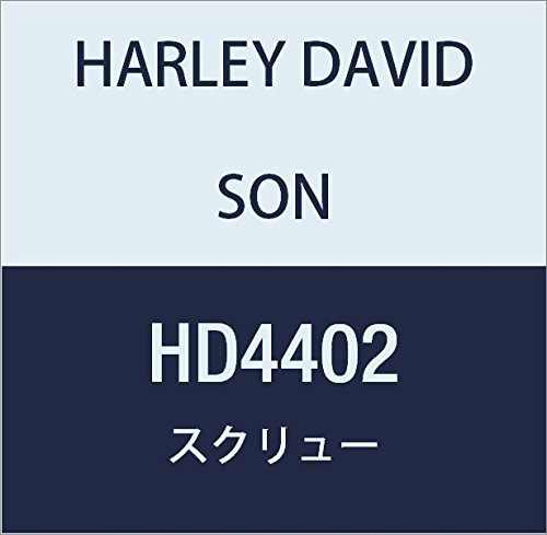 할리 데이비슨 (HARLEY DAVIDSON) SCREW, HSBH.312-18 UNRC-2A X 3/8 LONG HD4402