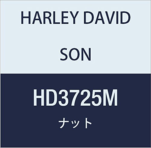 할리 데이비슨 (HARLEY DAVIDSON) NUT, HEX FLANGE LOCK HD3725M
