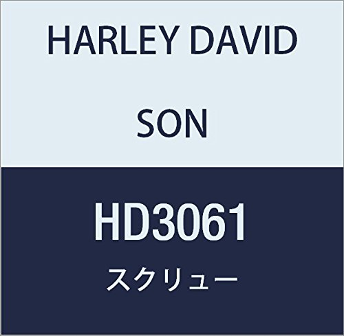 할리 데이비슨 (HARLEY DAVIDSON) SCREW, HEX SOCKET CAP SEMS 1 / 4-20 UNRC HD3061