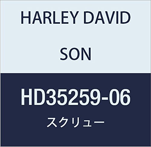 할리 데이비슨 (HARLEY DAVIDSON) SCREW, HEX FLANGE, SHIFT DRUM SUPPORT HD35259-06