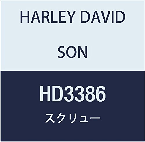 할리 데이비슨 (HARLEY DAVIDSON) SCREW, HEX SOCKET HEX CAP HD3386