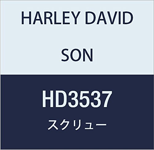 할리 데이비슨 (HARLEY DAVIDSON) FLANGE-LOCK SCREW HD3537