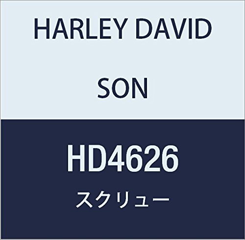 할리 데이비슨 (HARLEY DAVIDSON) SCREW, BUTTON SOCKET HEAD HD4626