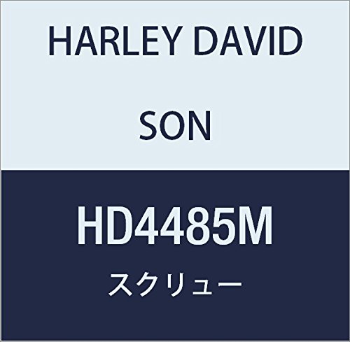 할리 데이비슨 (HARLEY DAVIDSON) SCREW, SHCS, M8 X 1.25 X 45 HD4485M