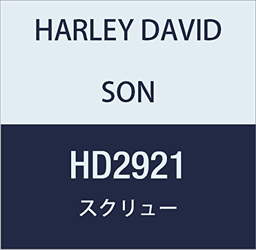 할리 데이비슨 (HARLEY DAVIDSON) MACHINE SCREW HD2921