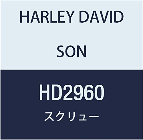 할리 데이비슨 (HARLEY DAVIDSON) SCREW, PAN, 6-32.625 HD2960