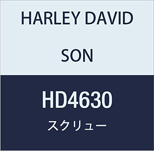 할리 데이비슨 (HARLEY DAVIDSON) SCREW, SELF TAP # 8-16 HD4630