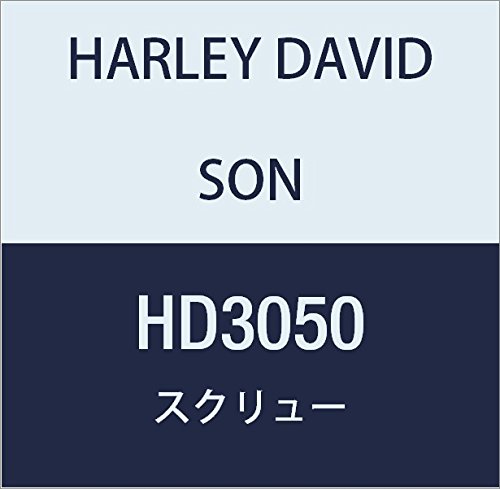 할리 데이비슨 (HARLEY DAVIDSON) SCREW, CAP TORX, STATOR HD3050