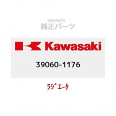 KAWASAKI (가와사키) 순정 부품 (OEM) 라지에 - 타 39060-1176