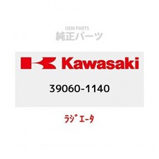 KAWASAKI (가와사키) 순정 부품 (OEM) 라지에 - 타 39060-1140