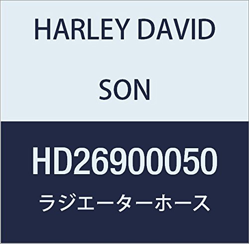 할리 데이비슨 (HARLEY DAVIDSON) RADIATOR HOSE, UPR CYL FRWD HD26900050