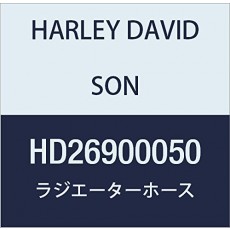 할리 데이비슨 (HARLEY DAVIDSON) RADIATOR HOSE, UPR CYL FRWD HD26900050